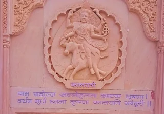 माता कालरात्रि - पूजाविधि, कथा, मंत्र, आरती Mata Kalratri