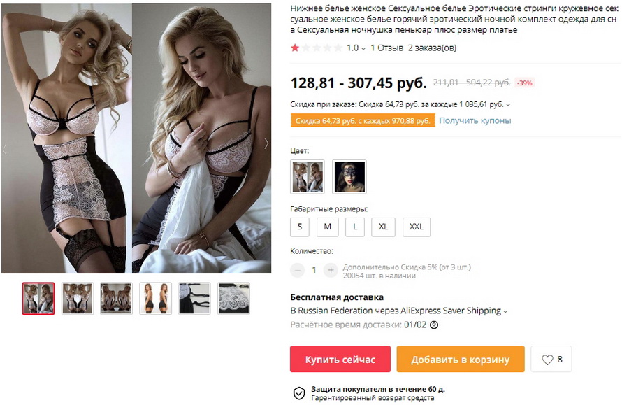Нижнее белье женское Сексуальное белье Эротические стринги кружевное сексуальное женское белье горячий эротический ночной комплект одежда для сна Сексуальная ночнушка пеньюар плюс размер платье