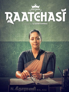 madam geeta rani (raatchasi) movie