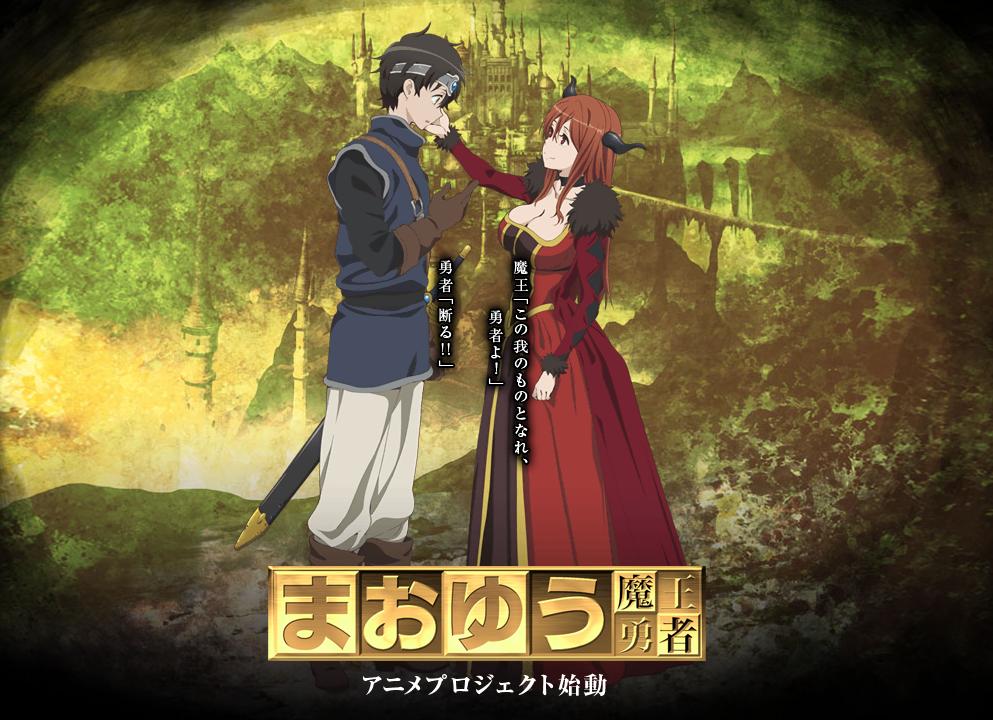 maoyuu maou yuusha episode 11 sub indo