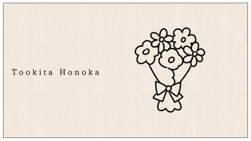 簡単かわいい 花束のイラストの描き方 手書き ボールペン 手帳用 How To Draw Flower Bouquet 遠北ほのかのイラストサイト 簡単かわいい 花束のイラストの描き方 手書き ボールペン 手帳用 How To Draw Flower Bouquet 遠北ほのかのイラストサイト