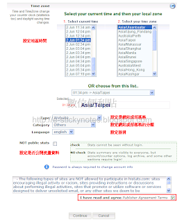 Histats 網站分類