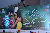 oka manasu audio launch photos-thumbnail-23