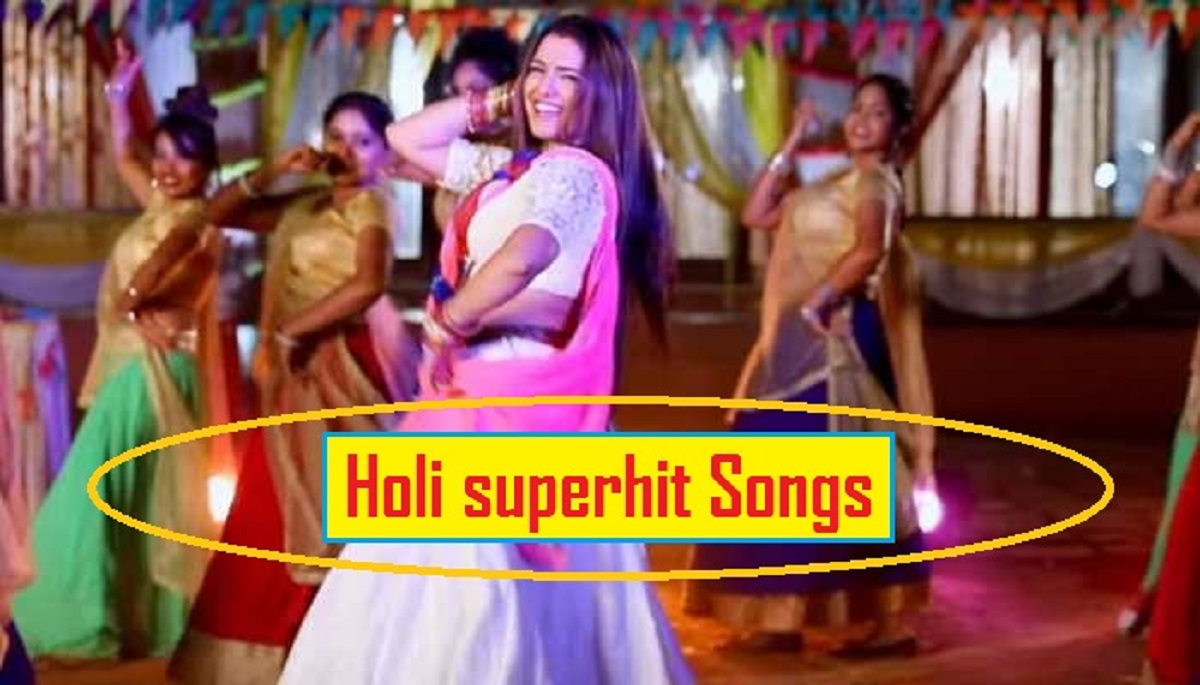 HOLI SONG - HOLI PICTURE VIDEO