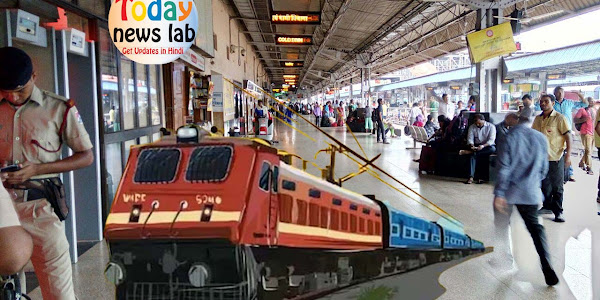 Train Operations Affected | रेल रोको आंदोलन के कारण 9, 10 और 11 अप्रैल को करीब 20 गाड़ियों का परिचालन होगा प्रभावित | यात्रा से पहले देखें लिस्ट