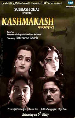 Kashmakash (I) (2011)