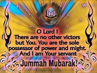 Jummah mubarak words and cards