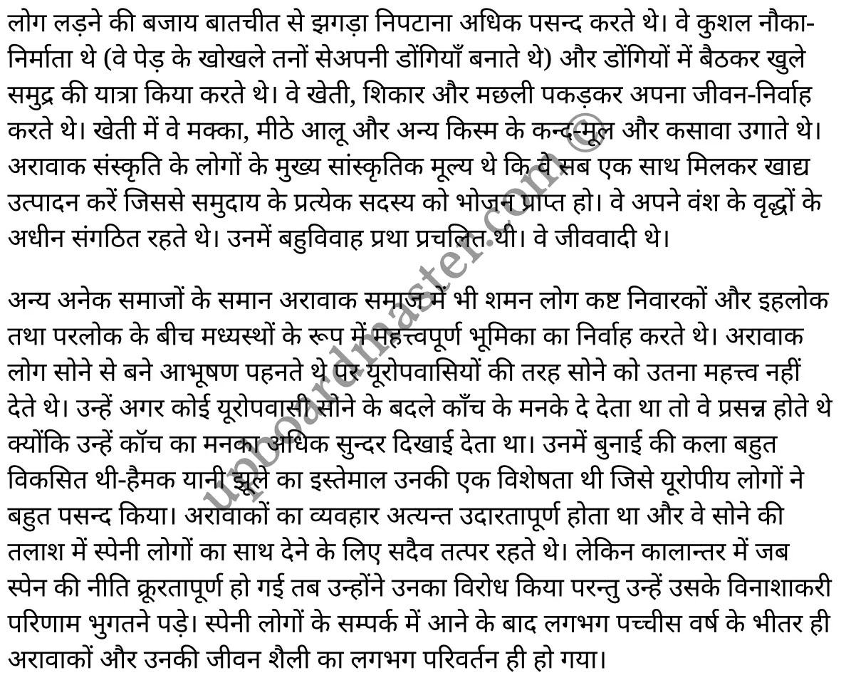 कक्षा 11 इतिहास  विश्व इतिहास में विषय-वस्तु अध्याय 8  के नोट्स  हिंदी में एनसीईआरटी समाधान,   class 11 history chapter 8,  class 11 history chapter 8 ncert solutions in history,  class 11 history chapter 8 notes in hindi,  class 11 history chapter 8 question answer,  class 11 history chapter 8 notes,  class 11 history chapter 8 class 11 history  chapter 8 in  hindi,   class 11 history chapter 8 important questions in  hindi,  class 11 history hindi  chapter 8 notes in hindi,   class 11 history  chapter 8 test,  class 11 history  chapter 8 class 11 history  chapter 8 pdf,  class 11 history  chapter 8 notes pdf,  class 11 history  chapter 8 exercise solutions,  class 11 history  chapter 8, class 11 history  chapter 8 notes study rankers,  class 11 history  chapter 8 notes,  class 11 history hindi  chapter 8 notes,   class 11 history   chapter 8  class 11  notes pdf,  class 11 history  chapter 8 class 11  notes  ncert,  class 11 history  chapter 8 class 11 pdf,  class 11 history  chapter 8  book,  class 11 history  chapter 8 quiz class 11  ,     11  th class 11 history chapter 8    book up board,   up board 11  th class 11 history chapter 8 notes,  class 11 history  Themes in World History chapter 8,  class 11 history  Themes in World History chapter 8 ncert solutions in history,  class 11 history  Themes in World History chapter 8 notes in hindi,  class 11 history  Themes in World History chapter 8 question answer,  class 11 history  Themes in World History  chapter 8 notes,  class 11 history  Themes in World History  chapter 8 class 11 history  chapter 8 in  hindi,   class 11 history  Themes in World History chapter 8 important questions in  hindi,  class 11 history  Themes in World History  chapter 8 notes in hindi,   class 11 history  Themes in World History  chapter 8 test,  class 11 history  Themes in World History  chapter 8 class 11 history  chapter 8 pdf,  class 11 history  Themes in World History chapter 8 notes pdf,  class 11 history  Themes in World History  chapter 8 exercise solutions,  class 11 history  Themes in World History  chapter 8, class 11 history  Themes in World History  chapter 8 notes study rankers,  class 11 history  Themes in World History  chapter 8 notes,  class 11 history  Themes in World History  chapter 8 notes,   class 11 history  Themes in World History chapter 8  class 11  notes pdf,  class 11 history  Themes in World History  chapter 8 class 11  notes  ncert,  class 11 history  Themes in World History  chapter 8 class 11 pdf,  class 11 history  Themes in World History chapter 8  book,  class 11 history  Themes in World History chapter 8 quiz class 11  ,     11  th class 11 history  Themes in World History chapter 8    book up board,   up board 11  th class 11 history  Themes in World History chapter 8 notes,   कक्षा 11 इतिहास अध्याय 8 , कक्षा 11 इतिहास, कक्षा 11 इतिहास अध्याय 8  के नोट्स हिंदी में, कक्षा 11 का इतिहास अध्याय 8 का प्रश्न उत्तर, कक्षा 11 इतिहास अध्याय 8  के नोट्स, 11 कक्षा इतिहास 8  हिंदी में,कक्षा 11 इतिहास अध्याय 8  हिंदी में, कक्षा 11 इतिहास अध्याय 8  महत्वपूर्ण प्रश्न हिंदी में,कक्षा 11 इतिहास  हिंदी के नोट्स  हिंदी में,इतिहास हिंदी  कक्षा 11 नोट्स pdf,   इतिहास हिंदी  कक्षा 11 नोट्स 2021 ncert,  इतिहास हिंदी  कक्षा 11 pdf,  इतिहास हिंदी  पुस्तक,  इतिहास हिंदी की बुक,  इतिहास हिंदी  प्रश्नोत्तरी class 11 , 11   वीं इतिहास  पुस्तक up board,  बिहार बोर्ड 11  पुस्तक वीं इतिहास नोट्स,   इतिहास  कक्षा 11 नोट्स 2021 ncert,  इतिहास  कक्षा 11 pdf,  इतिहास  पुस्तक,  इतिहास की बुक,  इतिहास  प्रश्नोत्तरी class 11,  कक्षा 11 इतिहास  विश्व इतिहास में विषय-वस्तु अध्याय 8 , कक्षा 11 इतिहास  विश्व इतिहास में विषय-वस्तु, कक्षा 11 इतिहास  विश्व इतिहास में विषय-वस्तु अध्याय 8  के नोट्स हिंदी में, कक्षा 11 का इतिहास  विश्व इतिहास में विषय-वस्तु अध्याय 8 का प्रश्न उत्तर, कक्षा 11 इतिहास  विश्व इतिहास में विषय-वस्तु अध्याय 8  के नोट्स, 11 कक्षा इतिहास  विश्व इतिहास में विषय-वस्तु 8  हिंदी में,कक्षा 11 इतिहास  विश्व इतिहास में विषय-वस्तु अध्याय 8  हिंदी में, कक्षा 11 इतिहास  विश्व इतिहास में विषय-वस्तु अध्याय 8  महत्वपूर्ण प्रश्न हिंदी में,कक्षा 11 इतिहास  विश्व इतिहास में विषय-वस्तु  हिंदी के नोट्स  हिंदी में,इतिहास  विश्व इतिहास में विषय-वस्तु हिंदी  कक्षा 11 नोट्स pdf,   इतिहास  विश्व इतिहास में विषय-वस्तु हिंदी  कक्षा 11 नोट्स 2021 ncert,  इतिहास  विश्व इतिहास में विषय-वस्तु हिंदी  कक्षा 11 pdf,  इतिहास  विश्व इतिहास में विषय-वस्तु हिंदी  पुस्तक,  इतिहास  विश्व इतिहास में विषय-वस्तु हिंदी की बुक,  इतिहास  विश्व इतिहास में विषय-वस्तु हिंदी  प्रश्नोत्तरी class 11 , 11   वीं इतिहास  विश्व इतिहास में विषय-वस्तु  पुस्तक up board,  बिहार बोर्ड 11  पुस्तक वीं इतिहास नोट्स,   इतिहास  विश्व इतिहास में विषय-वस्तु  कक्षा 11 नोट्स 2021 ncert,  इतिहास  विश्व इतिहास में विषय-वस्तु  कक्षा 11 pdf,  इतिहास  विश्व इतिहास में विषय-वस्तु  पुस्तक,  इतिहास  विश्व इतिहास में विषय-वस्तु की बुक,  इतिहास  विश्व इतिहास में विषय-वस्तु  प्रश्नोत्तरी class 11,   11th history   book in hindi, 11th history notes in hindi, cbse books for class 11  , cbse books in hindi, cbse ncert books, class 11   history   notes in hindi,  class 11 history hindi ncert solutions, history 2020, history  2021,