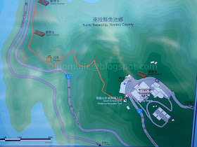 Sun Moon Lake