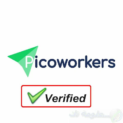 picoworkers موقع zh$r