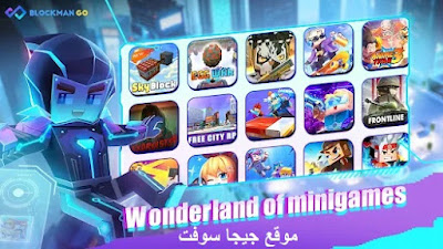 بلوك مان جو,تحميل لعبة بلوك مان جو,بلوكات الحظ في لعبة بلوك مان جو,جلد في لعبة بلوك مان جو,لعبة بلوك مان جو للايفون,جواهر لعبة بلوك مان جو,تحميل بلوك مان جو للاندرويد,تحميل بلوك مان جو للكمبيوتر,حرب السرير في لعبة بلوك مان جو,لعبة بلوك مان قو للايفون,كيف تحصل على جي كيوب مجانا في بلوك مان جو,شحن جواهر بلوك مان جو,استدعاء التنين في بلوك مان جو