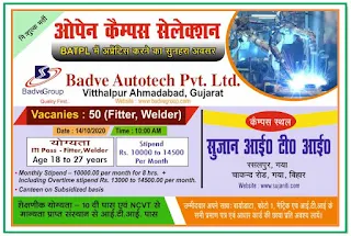 Badve Autotech Pvt. Ltd. ITI Job Apprentice Campus Placement in Sujan ITI, Gaya, Bihar