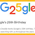 Google turns 25 পায়ে পায়ে ২৫ গুগল, ডুডলে ডাউন মেমরি লেন, বিশ্বজুড়ে শুভেচ্ছার বন্যা।   