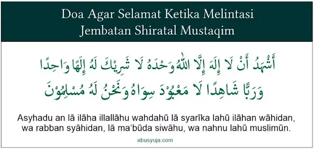 Doa Agar Selamat Dari Jembatan Shiratal Mustaqim