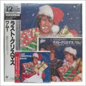 Last Christmas (Japanese 12-inch and 7-inch Vinyl Record + Japanese Maxi Single CD) / Wham!