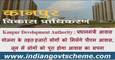 Kanpur Development Authority
