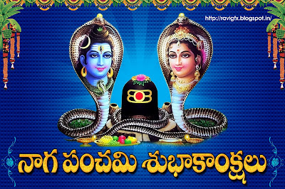 happy-nag-panchami-quotes-greetings-wishes-sayings-in-telugu-for-facebook