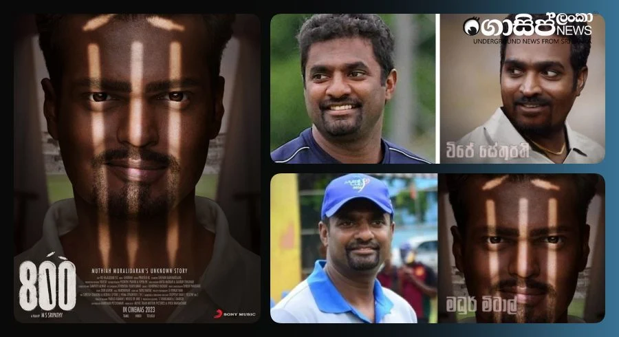 muralitharan-800-film-with-madhurr-mittal