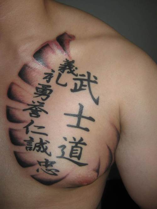 Japanese Kanji symbols are very popular as tattoos as they are unique and 