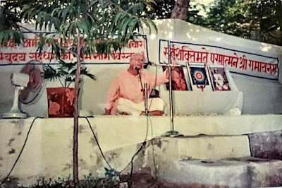 Shree Swami Vishwa Mitterji Maharajji Rare Photos Images  श्री स्वामी विश्वामित्रजी महाराजजी की दुर्लभ वास्तविक फोटोज तस्वीर इमेजेस 