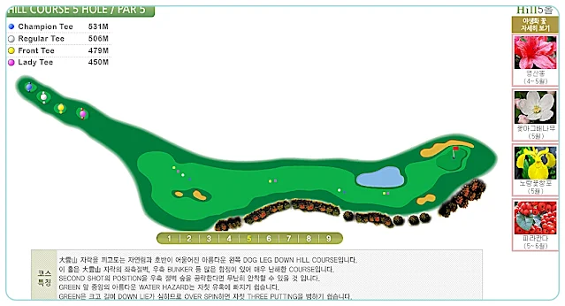동부산cc 힐 코스 5번 홀