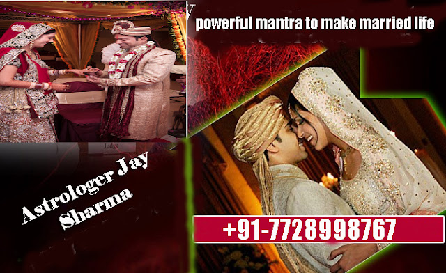 Most powerful mantra to make married life in India