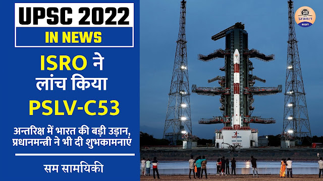 ISRO