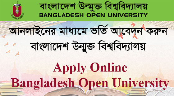  Apply Online Bangladesh Open University