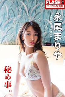 Mariya Nagao 永尾まりや picture collection