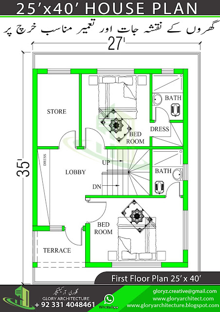 25x40 house plan-4 marla house plan-110 yard house plan