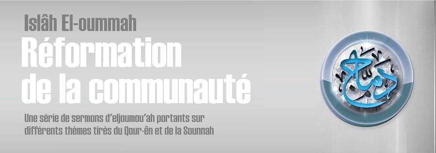 Réformation de la communauté