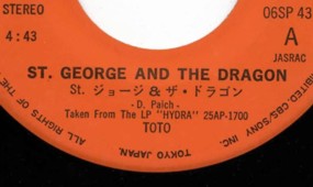 Japanese 7 Inch Vinyl Single Record (Label): St. George And The Dragon 「St. ジョージ & ザ・ドラゴン」 / TOTO