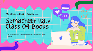 Samacheer Kalvi 4th New Books Pdf Free Download