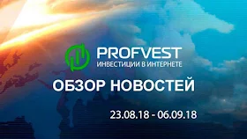 Обзор важнейших новостей из мира финансов и экономики