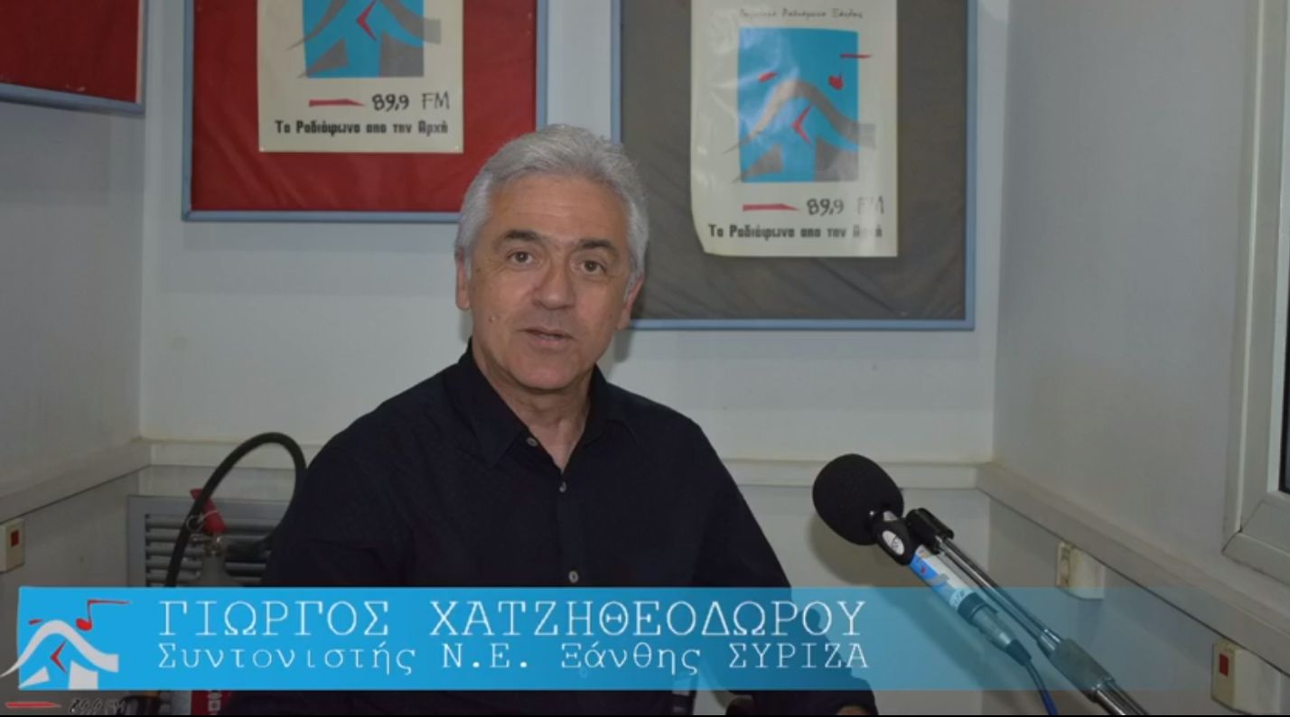 Γιώργος Χατζηθεοδώρου: «Ελπίδα για τον Δήμο Ξάνθης»