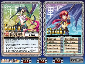 FREE DOWNLOAD GAME Koihime Musou: A Heart-Throbbing (Game PC)