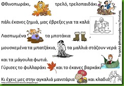 τρ2