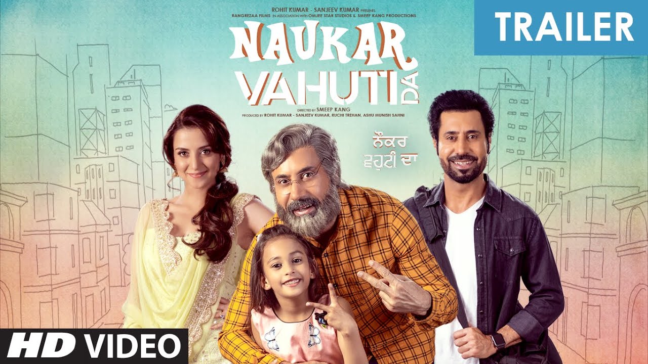 Naukar Vahuti Da Punjabi Movie Trailer wiki. Watch Online Trailer Of New Punjabi Movie 'Naukar Vahuti Da' on top 10 bhojpuri