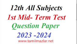 12th Chemistry 1st Mid Term Exam Original Question Paper-2023-2024 Tamil medium & English Medium  PDF-Download