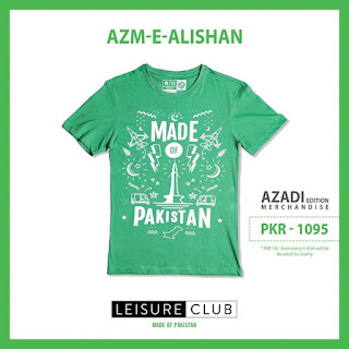 Azadi Edition by Leisure Club 2015