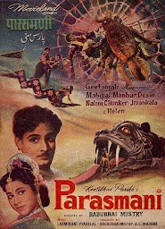 Parasmani (1963)