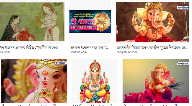 জপ করুন ভগবান গণেশের এই ১০৮ নাম Ganesha Chaturthi 2021