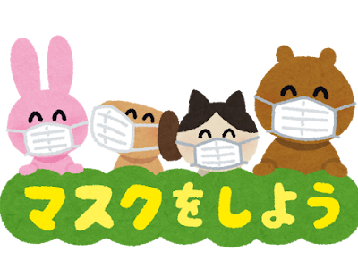 √ダウンロード 動物 マス��� イラスト 無料 かわいい 252149-マスク イラスト 無料 かわいい 動物