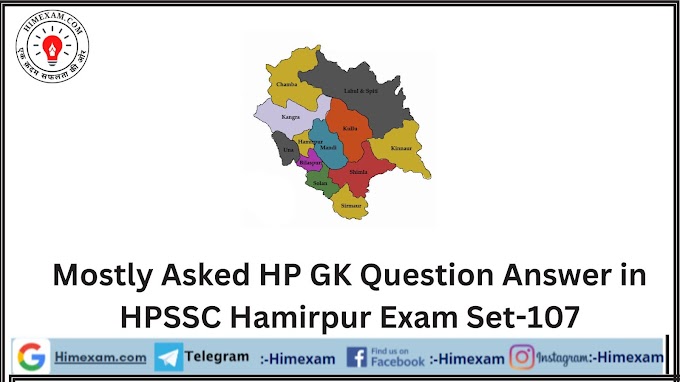 Mostly Asked HP GK Question Answer in HPSSC Hamirpur Exam Set-107