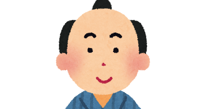 江戸時代の町民のイラスト 男性 かわいいフリー素材集 いらすとや