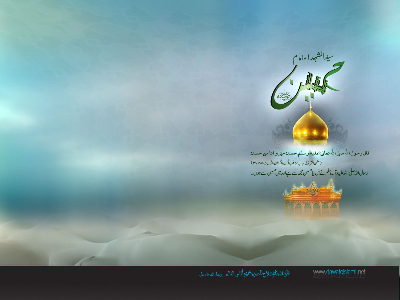 Islami wallpaper: Muharram ul Haraam ashura Wallpapers