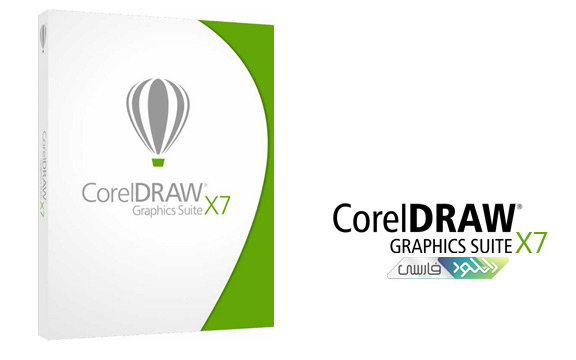 CORELL DRAW X7 FULL KEYGEN