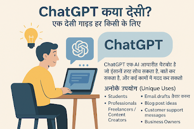 चित्र