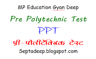 PPT - Pre Polytechnic Test