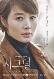 Review Drama Korea: Signal (2016)